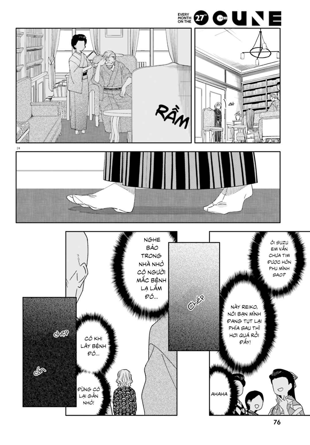 Itsuwari no Marigold Chapter 9 - Page 27