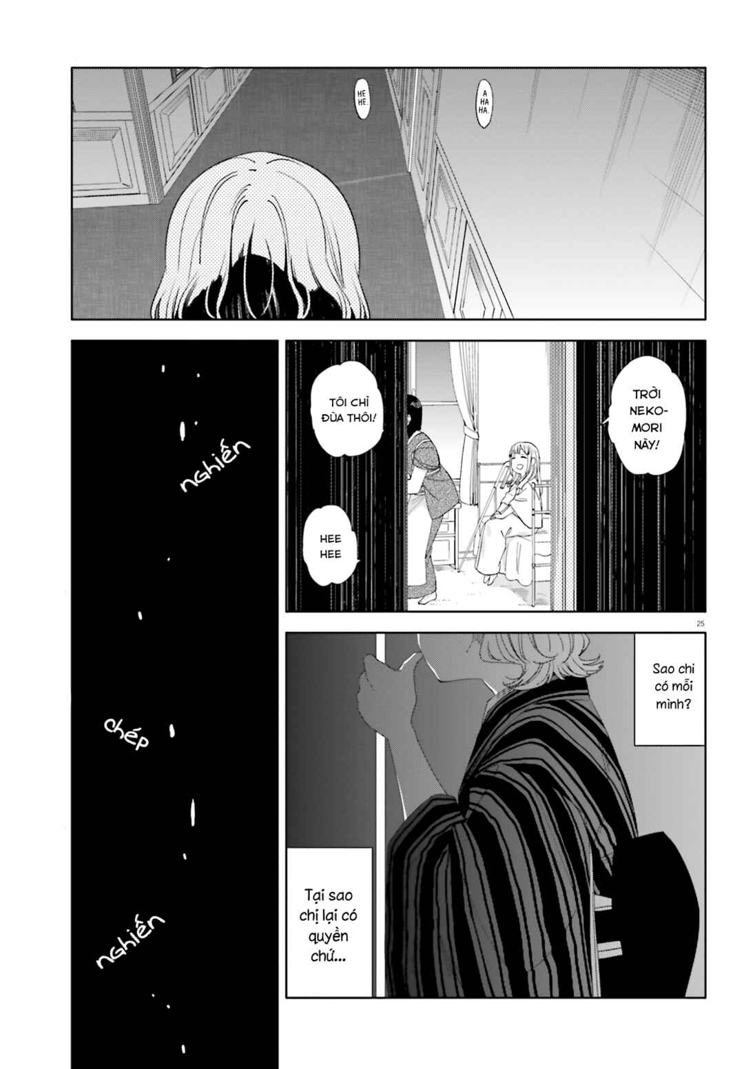 Itsuwari no Marigold Chapter 9 - Page 28