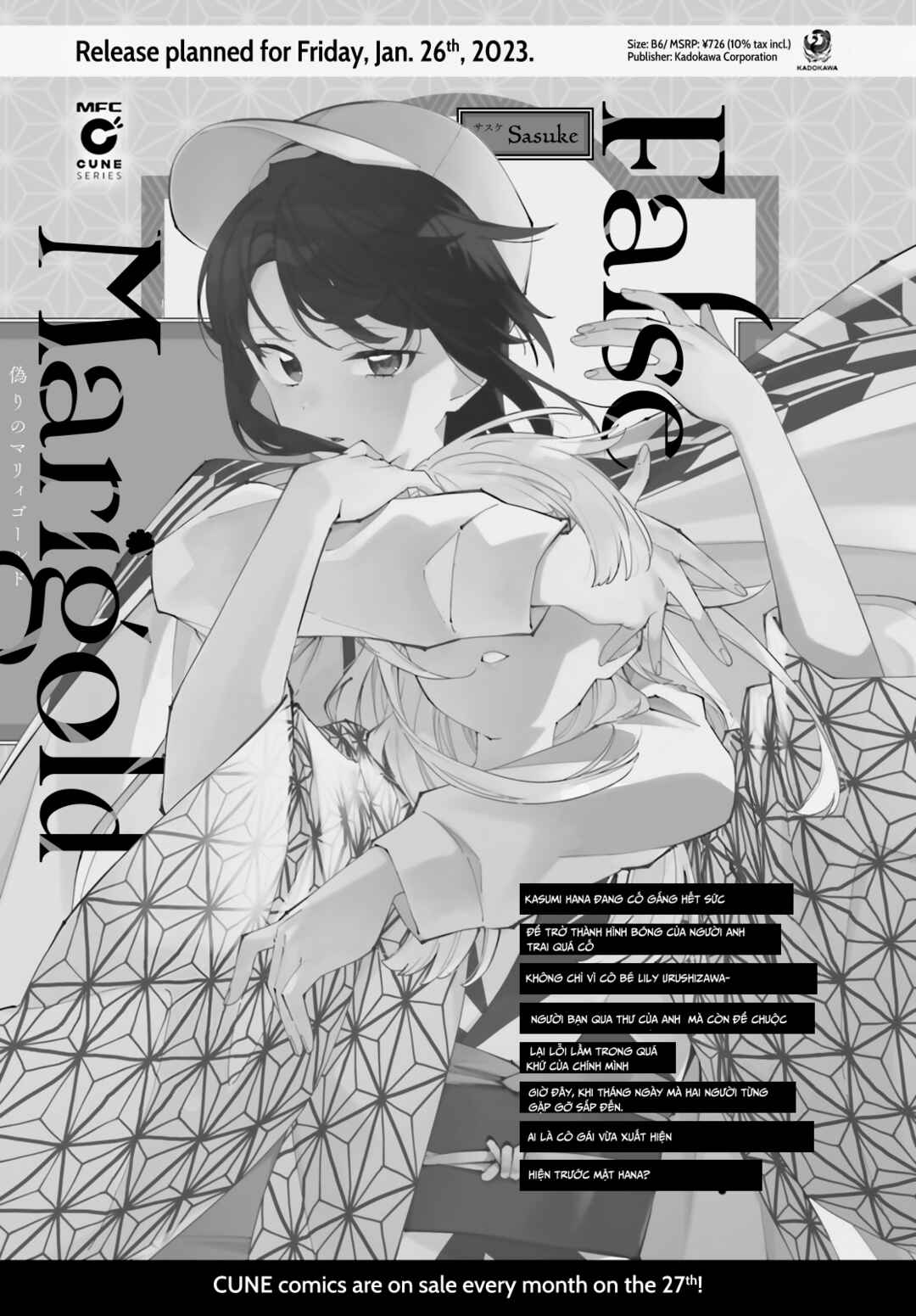 Itsuwari no Marigold Chapter 9 - Page 3