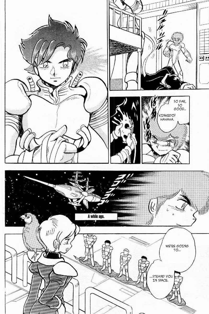 Mobile Suit Crossbone Gundam Chapter 4 - Page 17