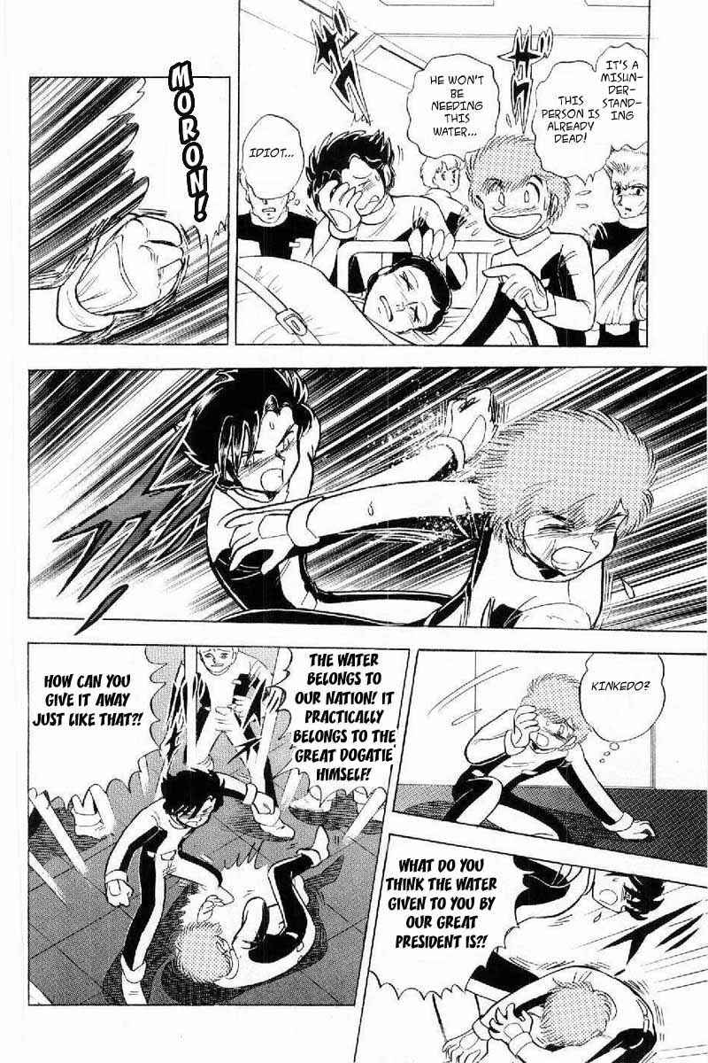 Mobile Suit Crossbone Gundam Chapter 4 - Page 33