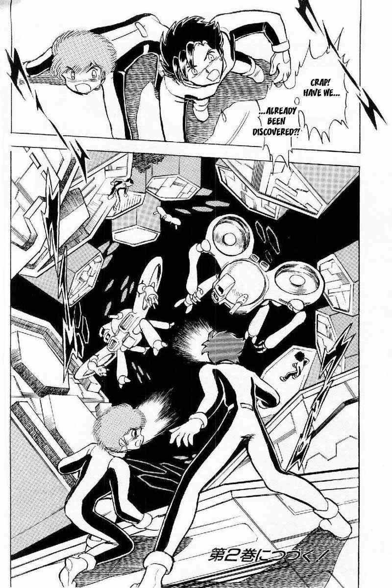 Mobile Suit Crossbone Gundam Chapter 4 - Page 39