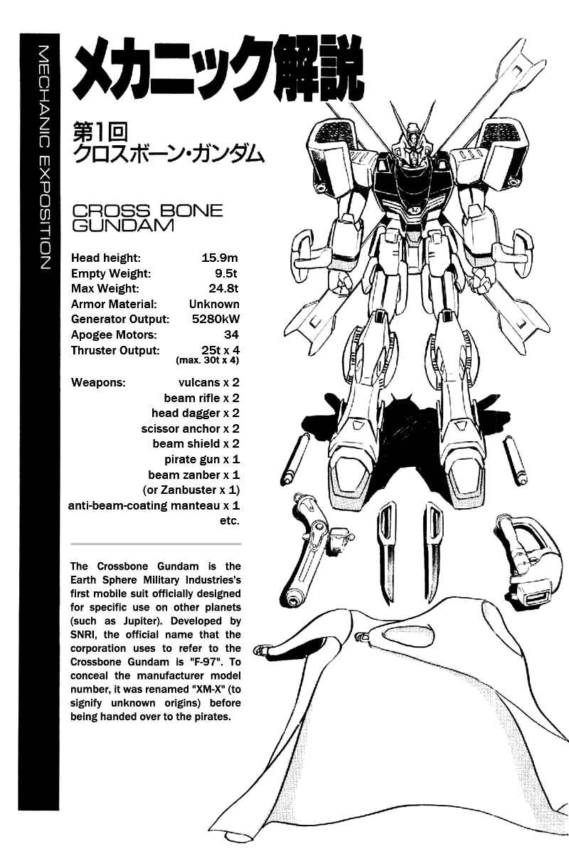 Mobile Suit Crossbone Gundam Chapter 4 - Page 40