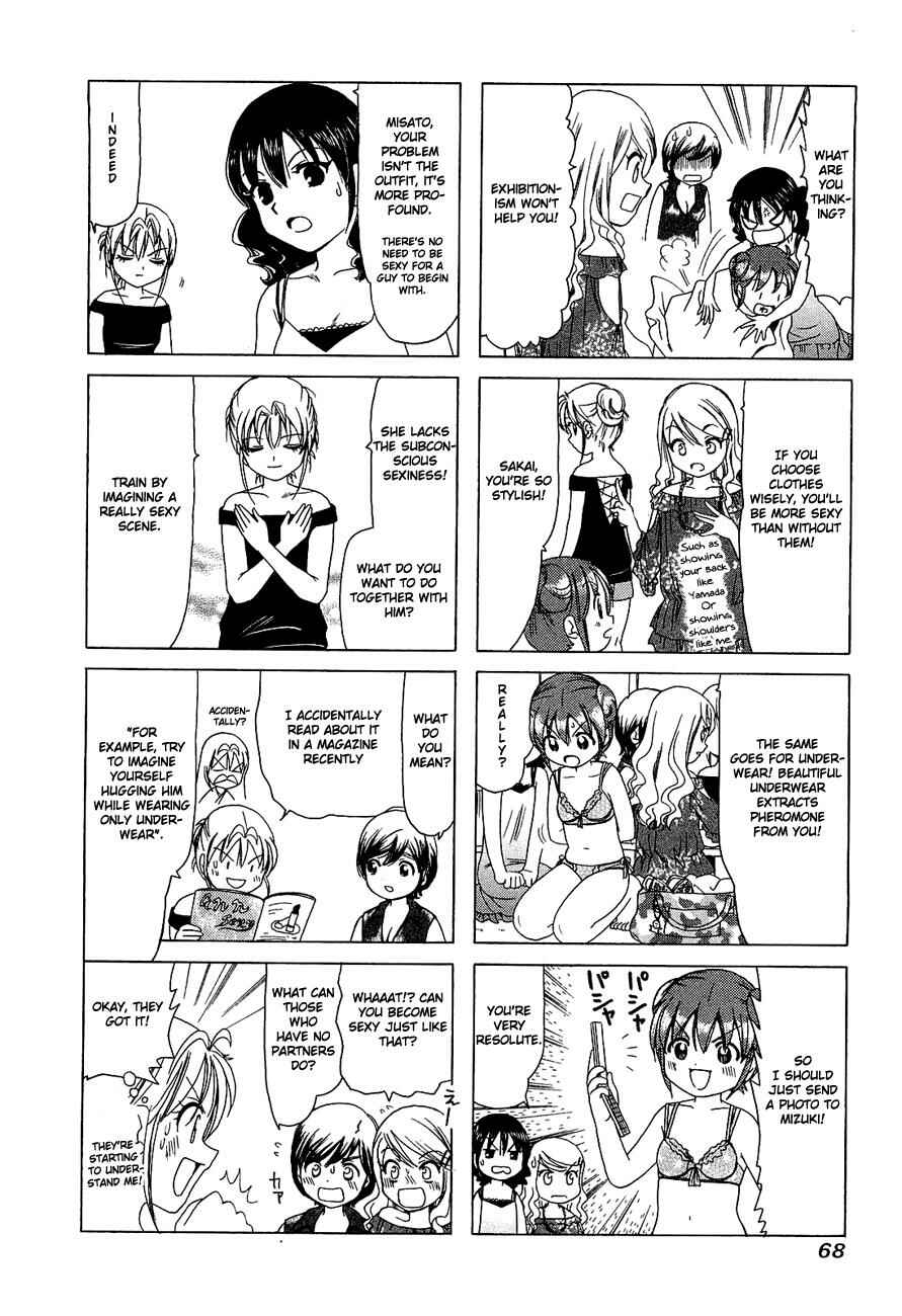 B Gata H Kei Chapter 248 - Page 2