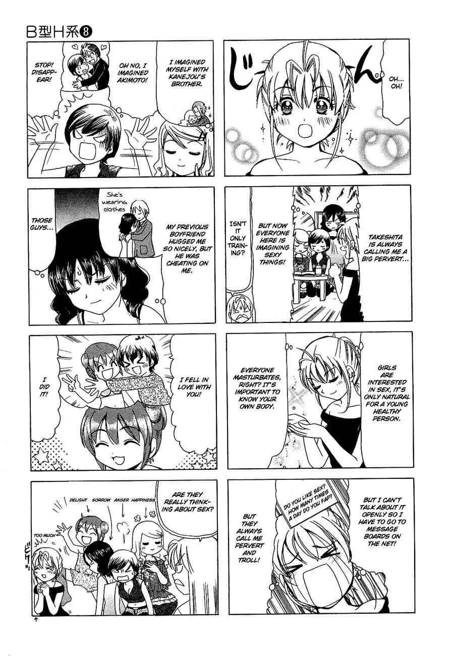B Gata H Kei Chapter 248 - Page 3