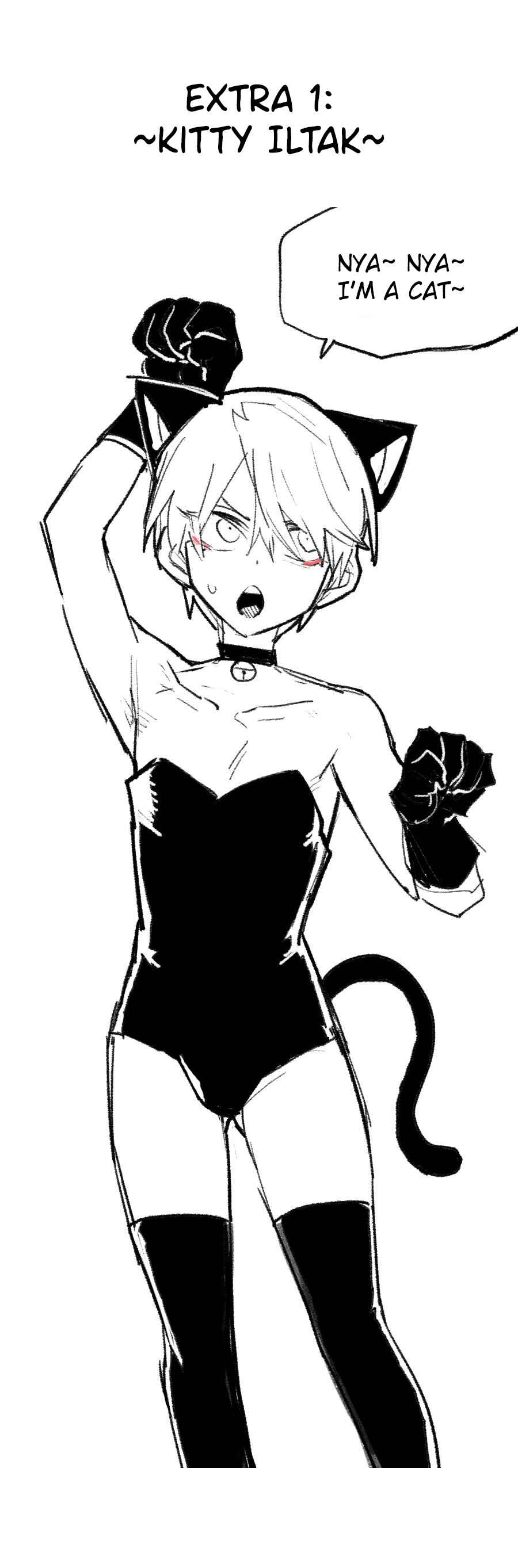 High School Boy Chapter 58.5 - Page 4