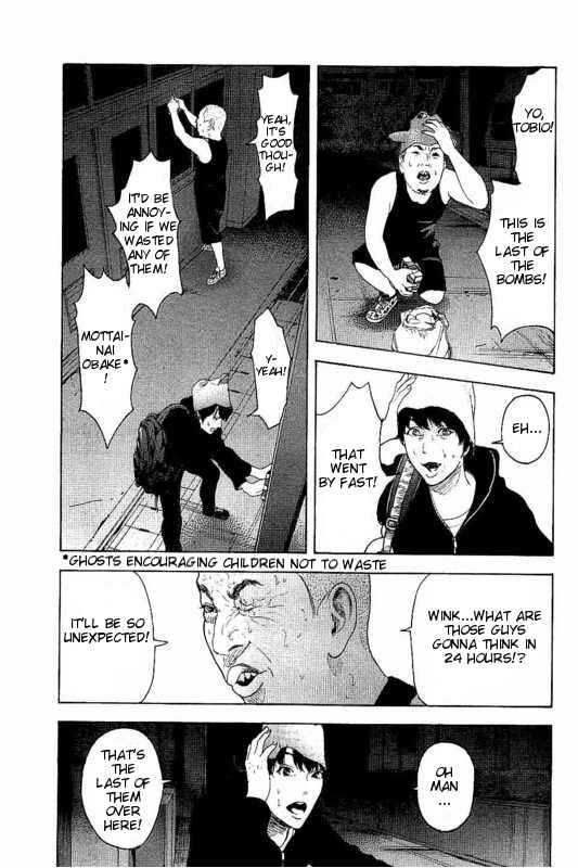 Bokutachi ga Yarimashita Chapter 6 - Page 13