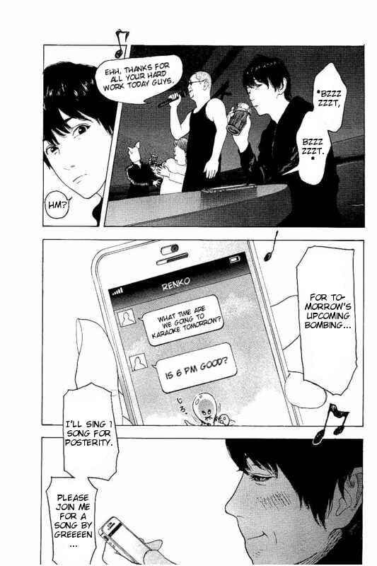 Bokutachi ga Yarimashita Chapter 6 - Page 17