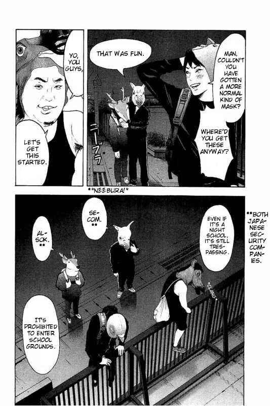 Bokutachi ga Yarimashita Chapter 6 - Page 4
