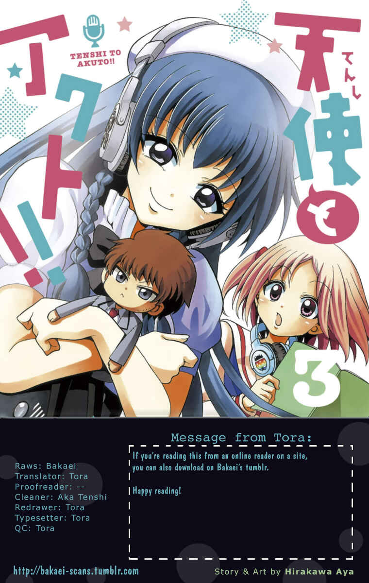 Tenshi to Akuto!! Chapter 19 - Page 1