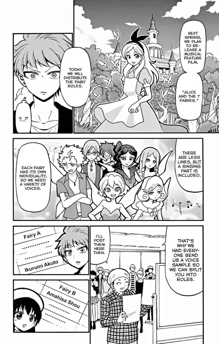 Tenshi to Akuto!! Chapter 19 - Page 15