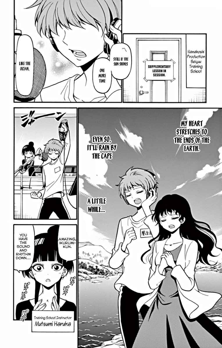Tenshi to Akuto!! Chapter 19 - Page 3