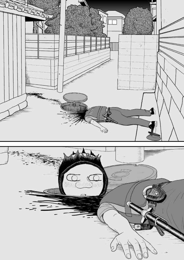 Paperakyu Chapter 28 - Page 13