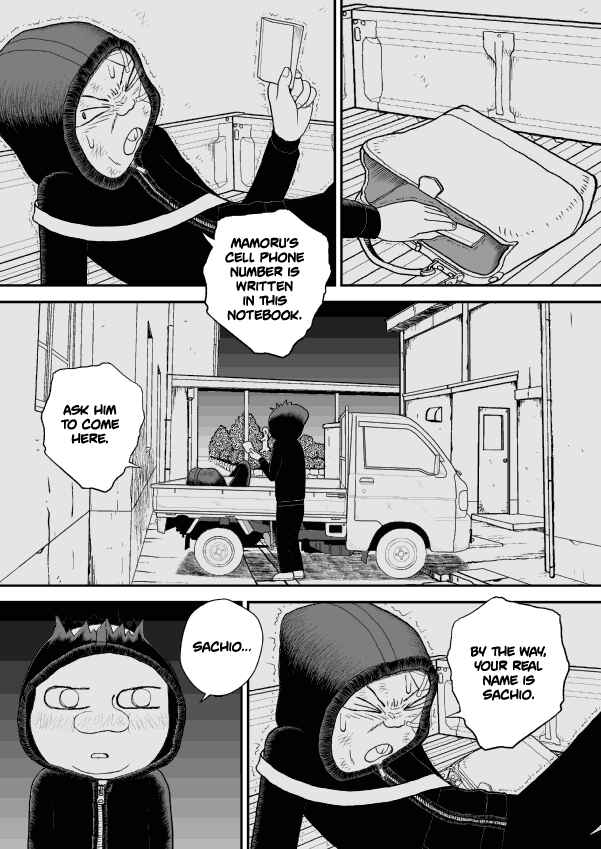 Paperakyu Chapter 28 - Page 25