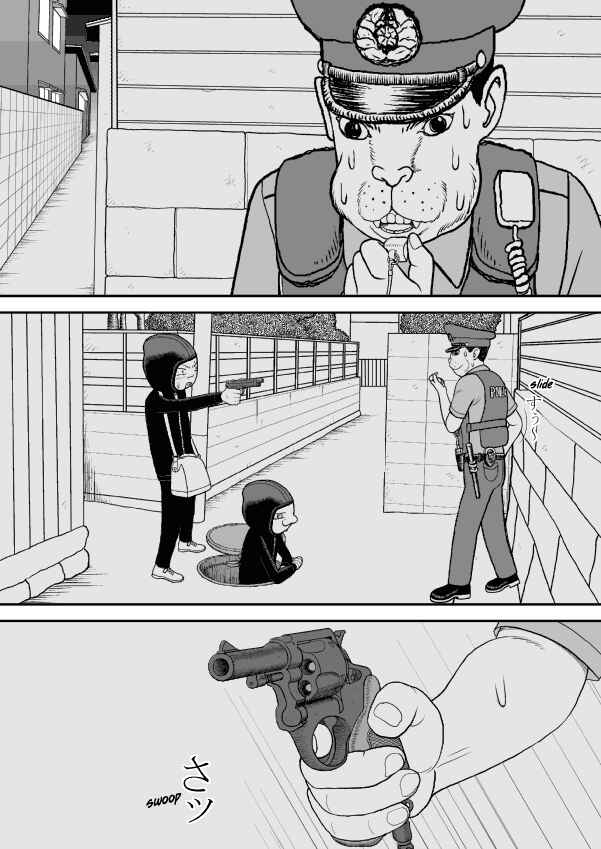 Paperakyu Chapter 28 - Page 4