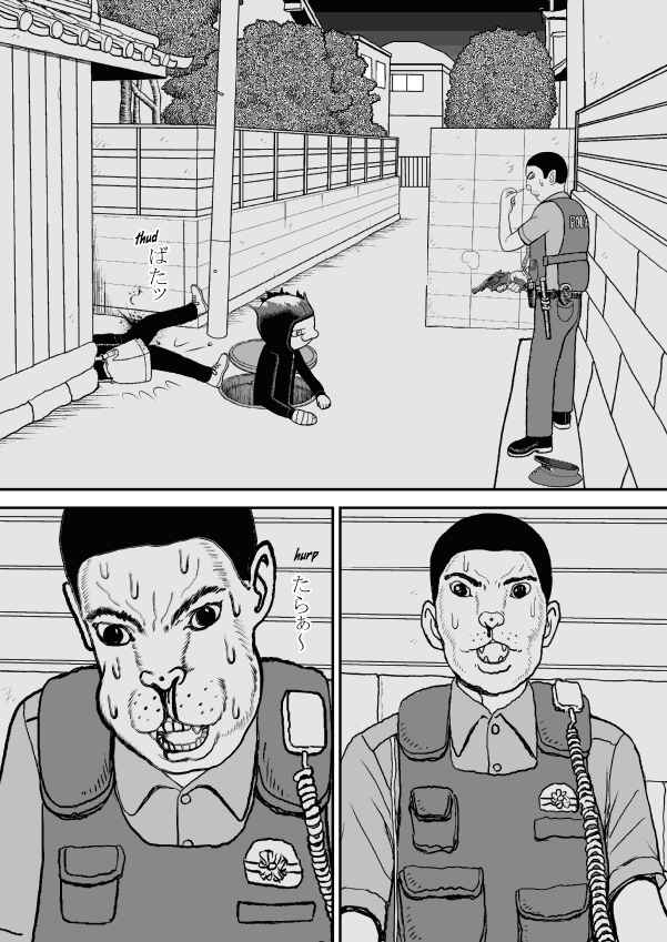 Paperakyu Chapter 28 - Page 7