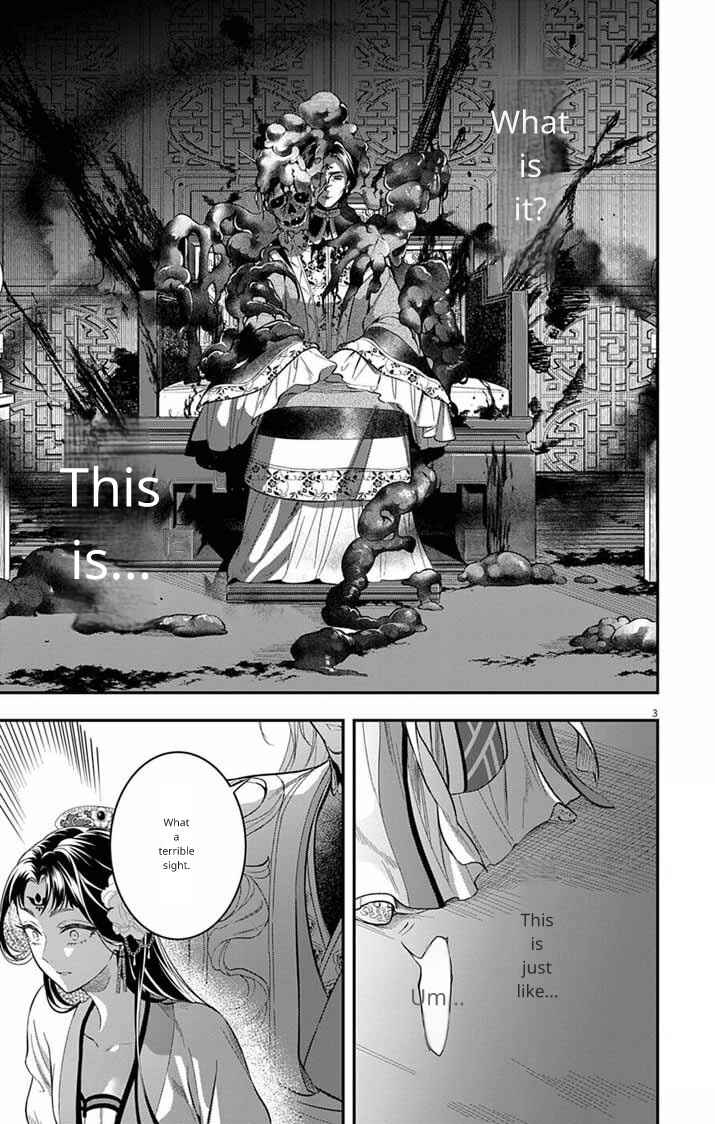 Gokuakujotei no Koukyu Chapter 10 - Page 3