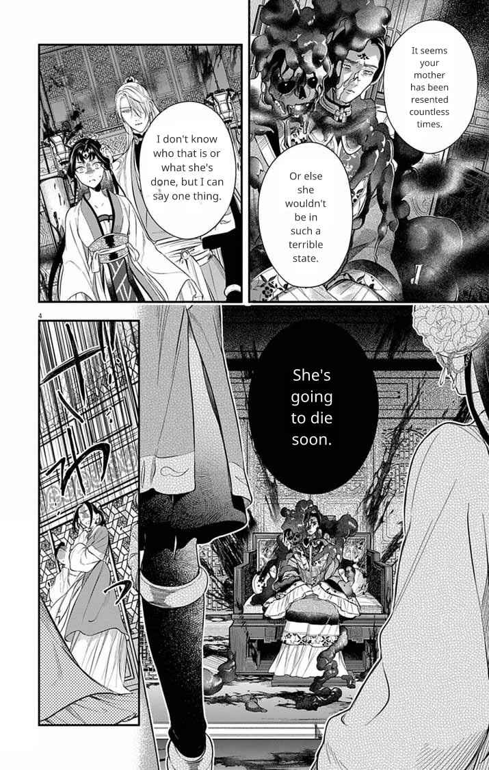 Gokuakujotei no Koukyu Chapter 10 - Page 4