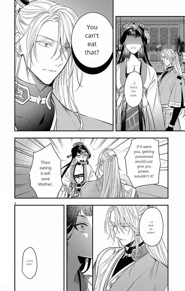 Gokuakujotei no Koukyu Chapter 10 - Page 8