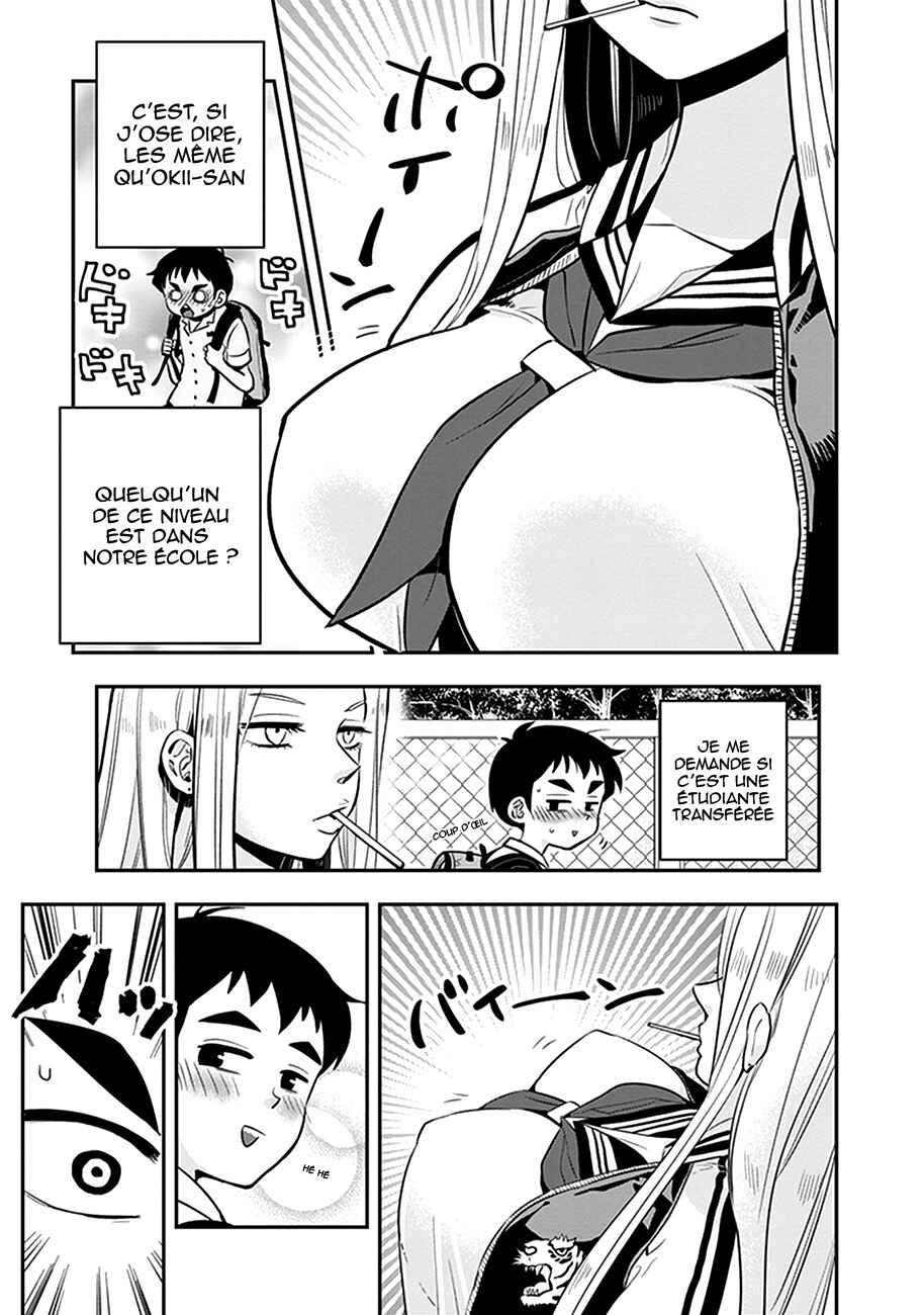 Giri-Giri Saegiru Katagirisan Chapter 11 - Page 4