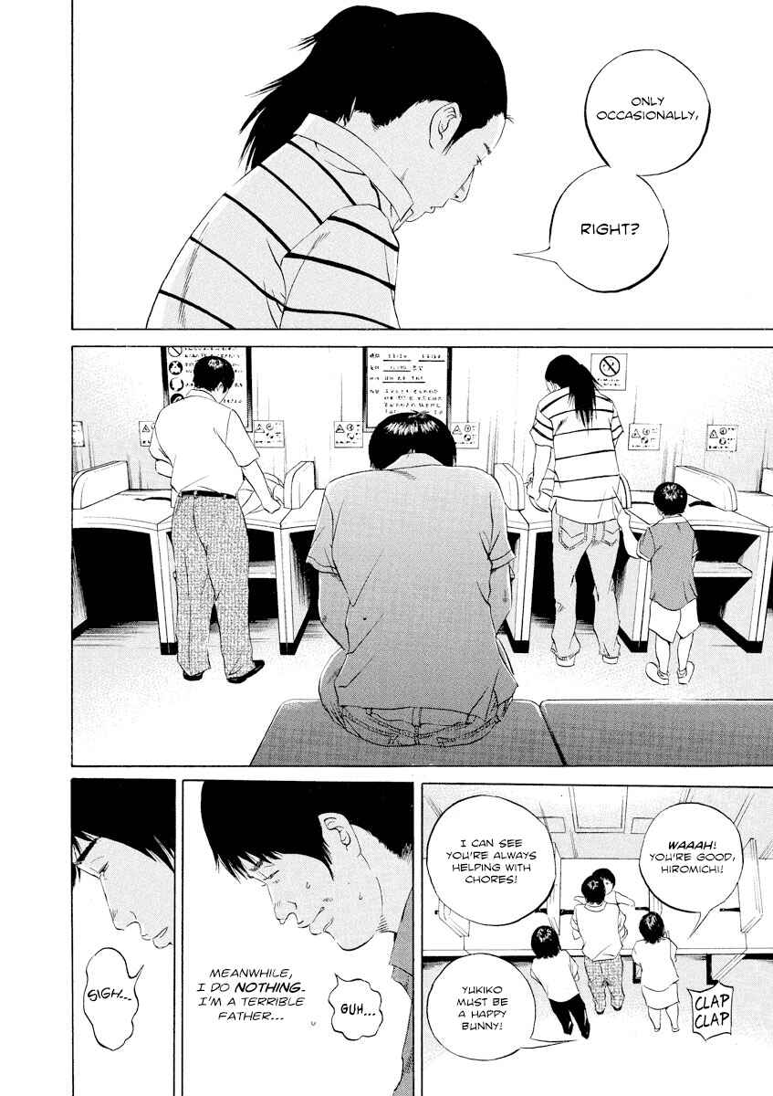 Yamikin Ushijima-kun Chapter 113 - Page 13