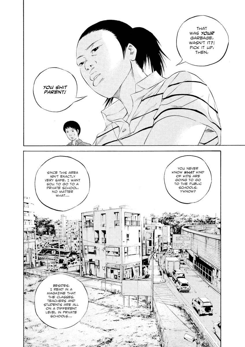 Yamikin Ushijima-kun Chapter 113 - Page 17
