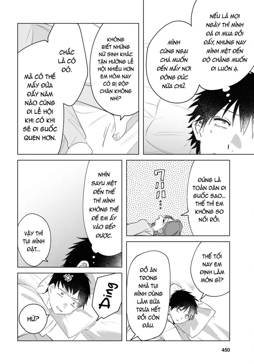 Hige o Soru. Soshite Joshikousei o Hirou. Chapter 36 - Page 4