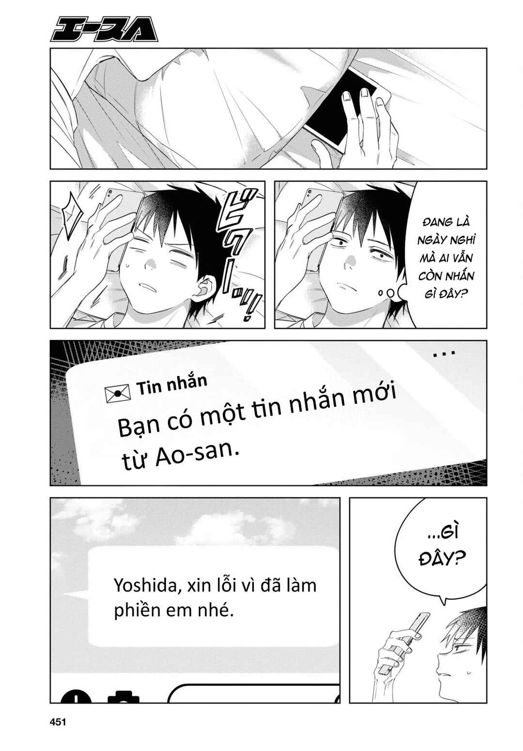 Hige o Soru. Soshite Joshikousei o Hirou. Chapter 36 - Page 5