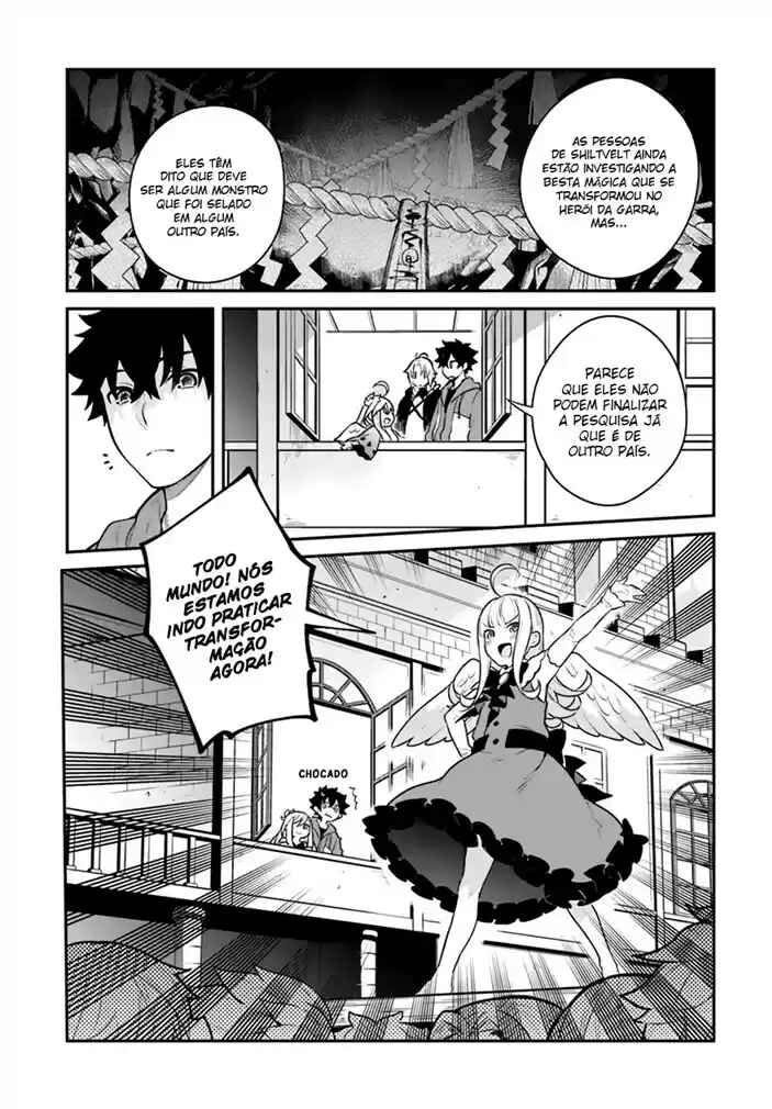 Yari no Yuusha no Yarinaoshi Chapter 15 - Page 25