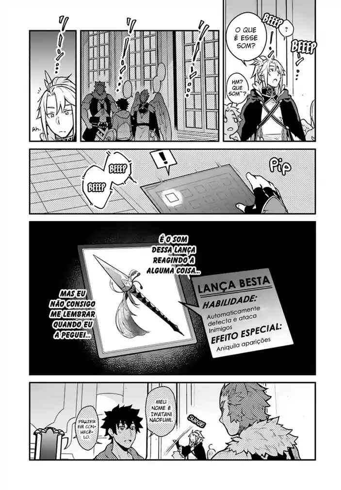 Yari no Yuusha no Yarinaoshi Chapter 15 - Page 9