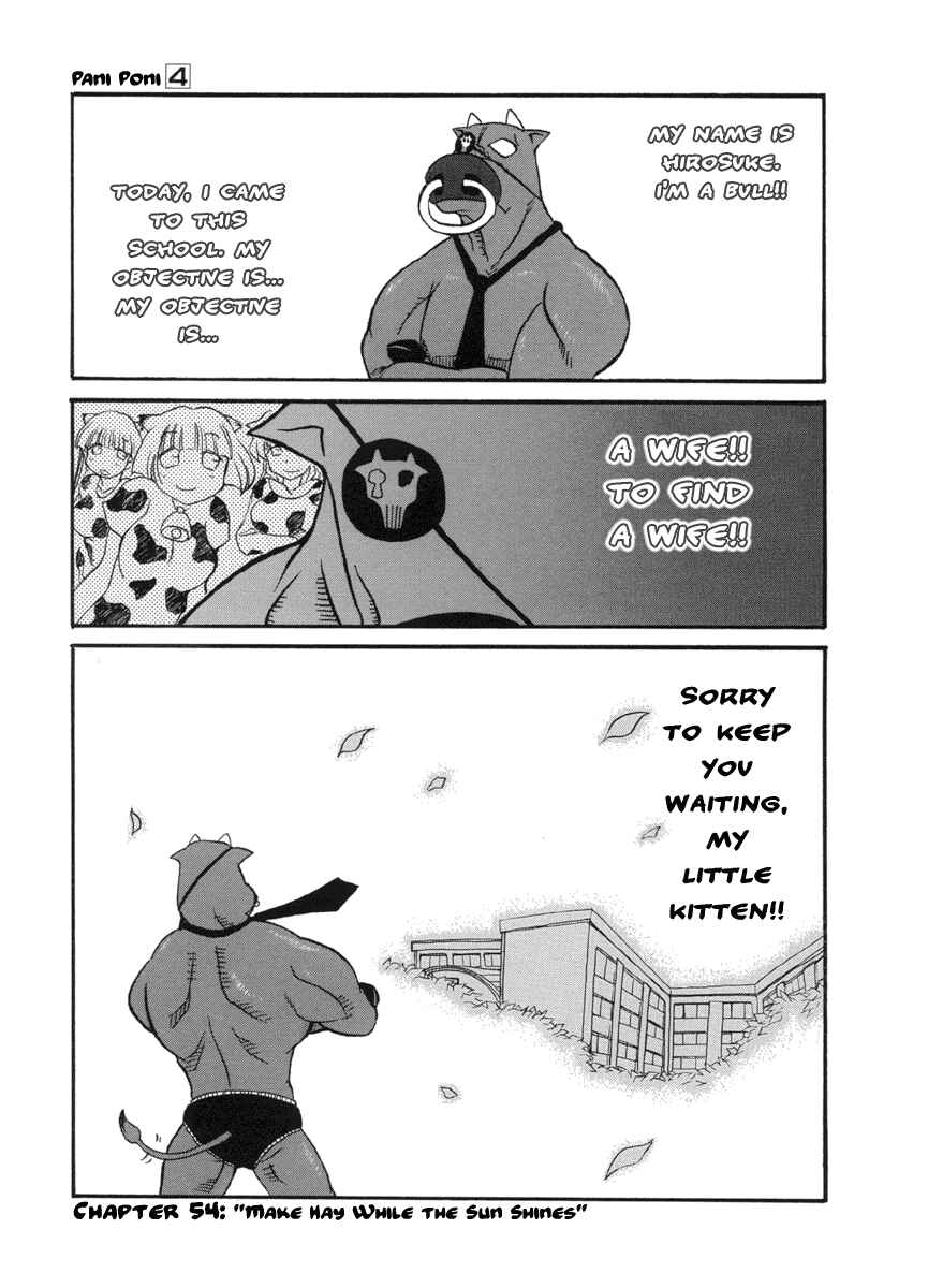 Pani Poni Chapter 54 - Page 1