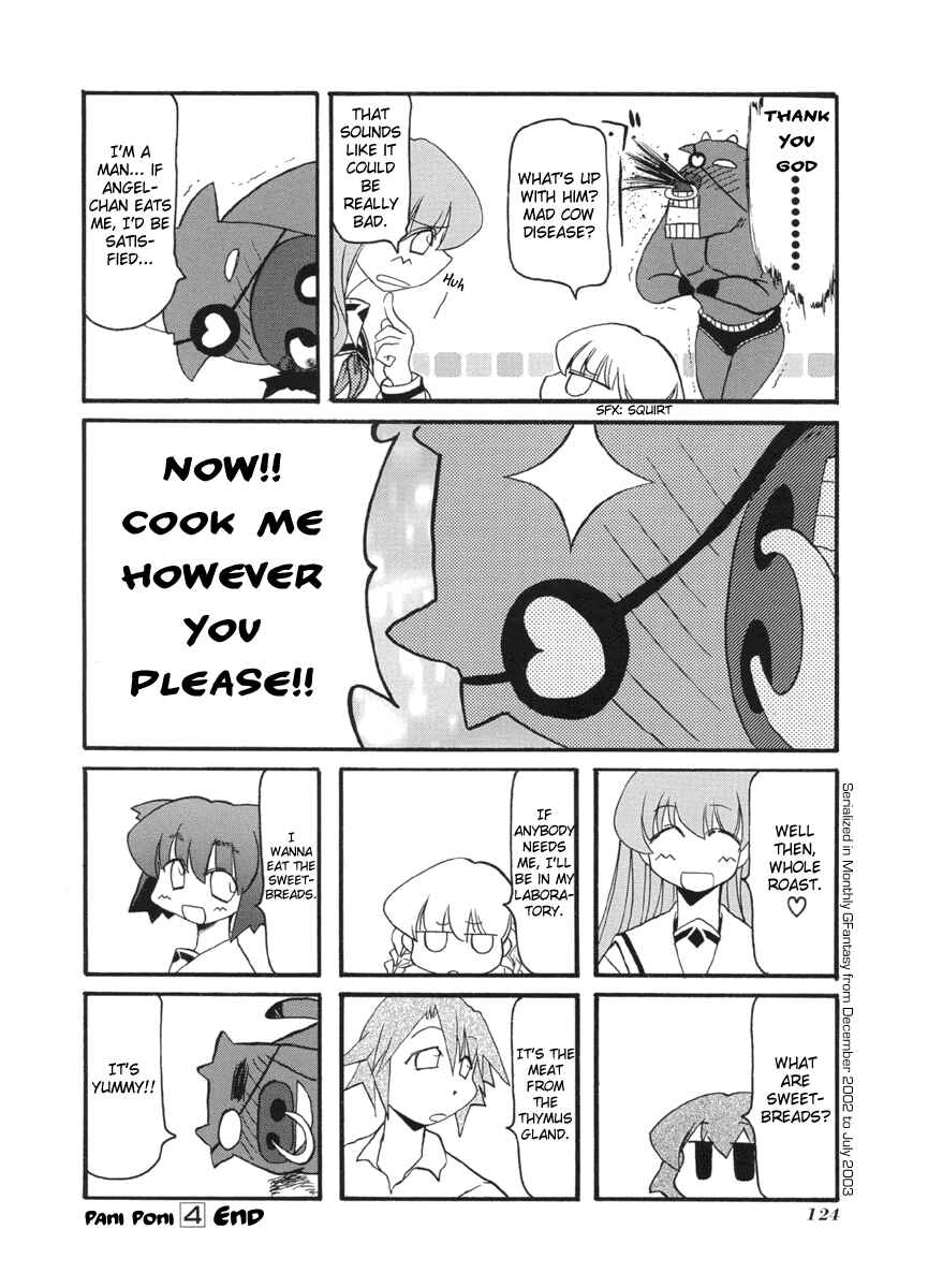 Pani Poni Chapter 54 - Page 5