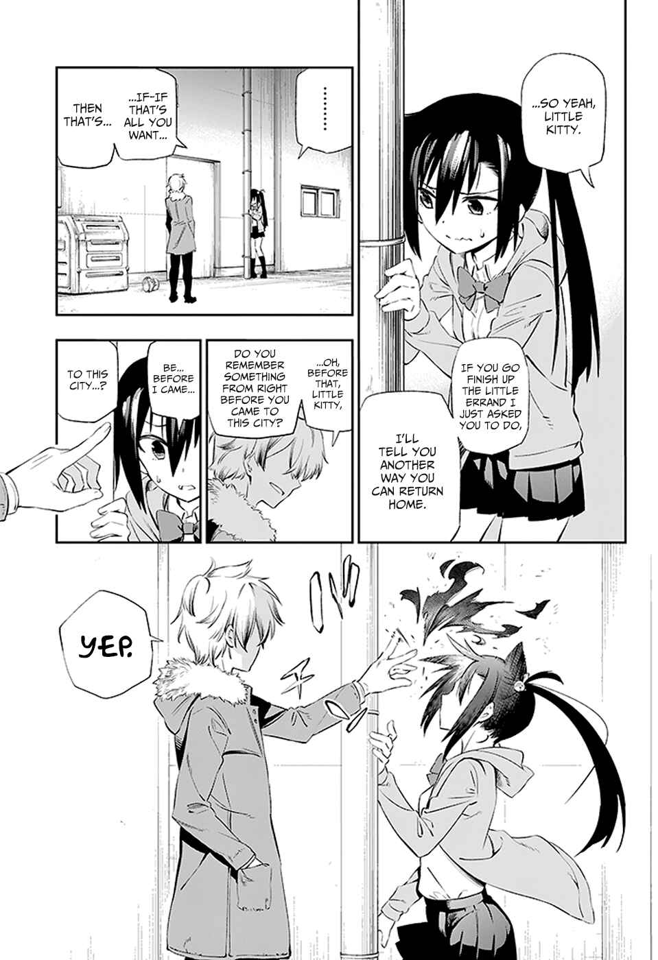 Urami Koi, Koi, Urami Koi Chapter 3 - Page 1