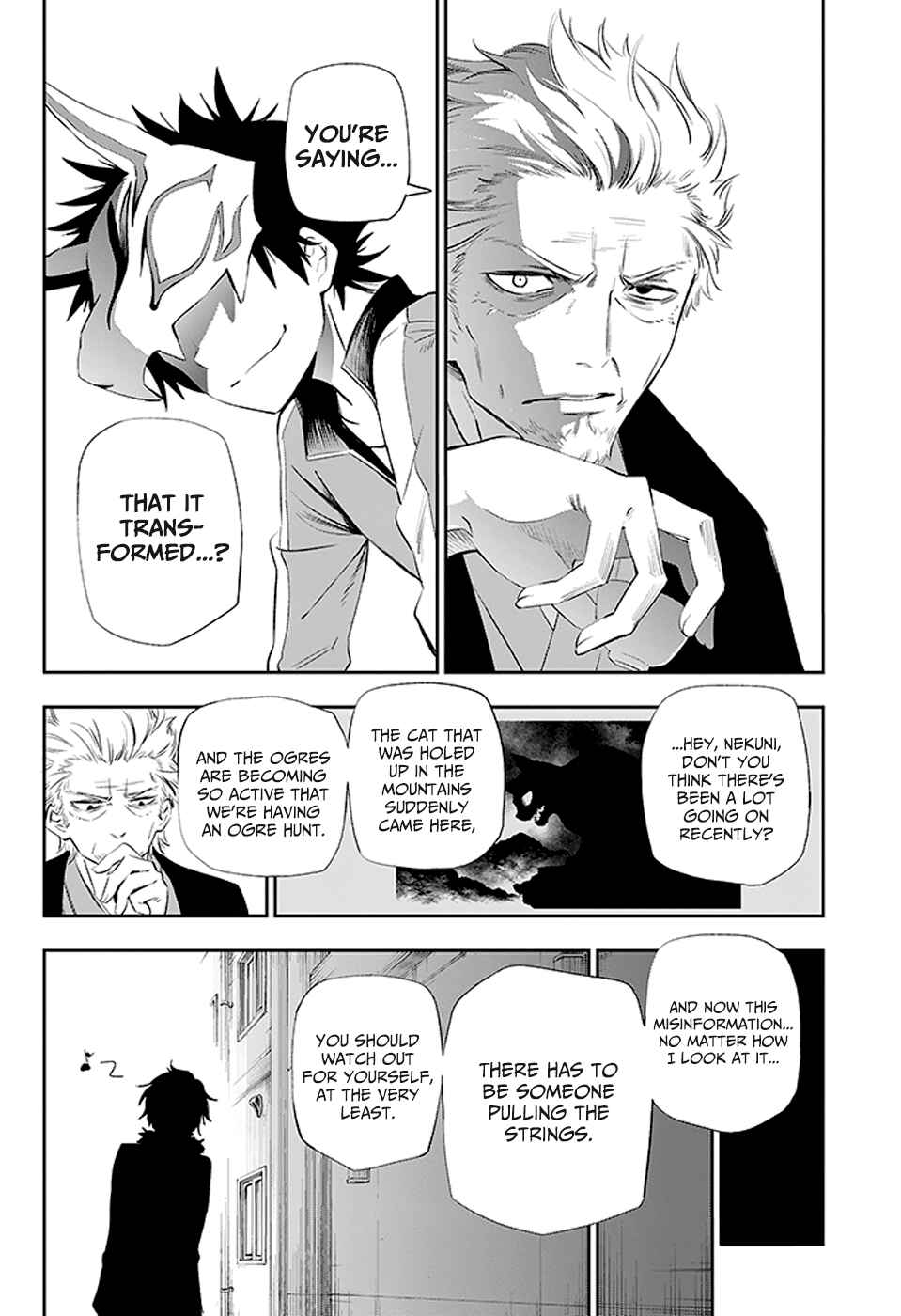 Urami Koi, Koi, Urami Koi Chapter 3 - Page 10