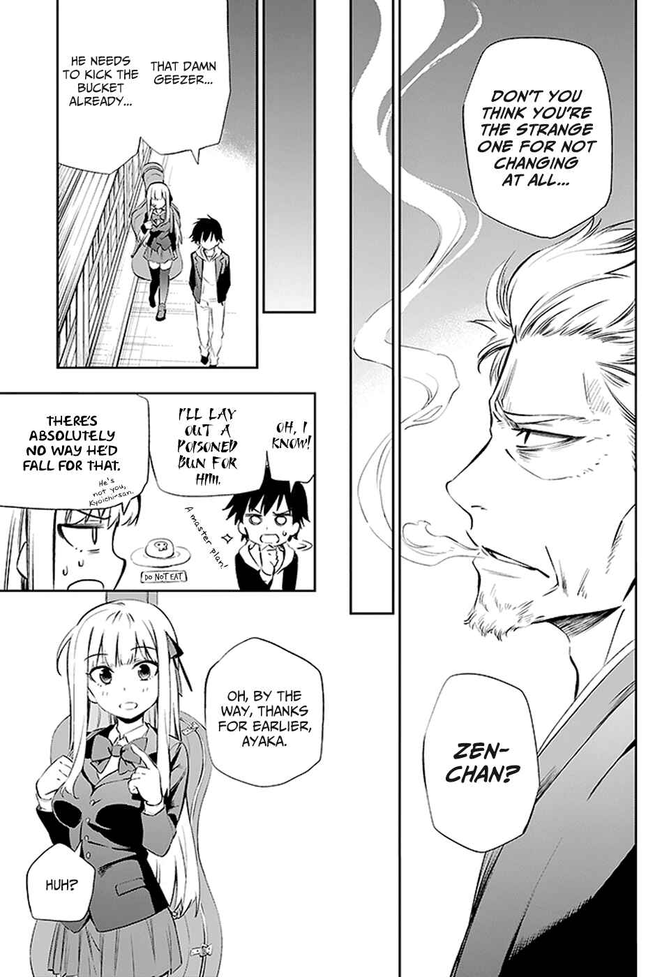 Urami Koi, Koi, Urami Koi Chapter 3 - Page 13