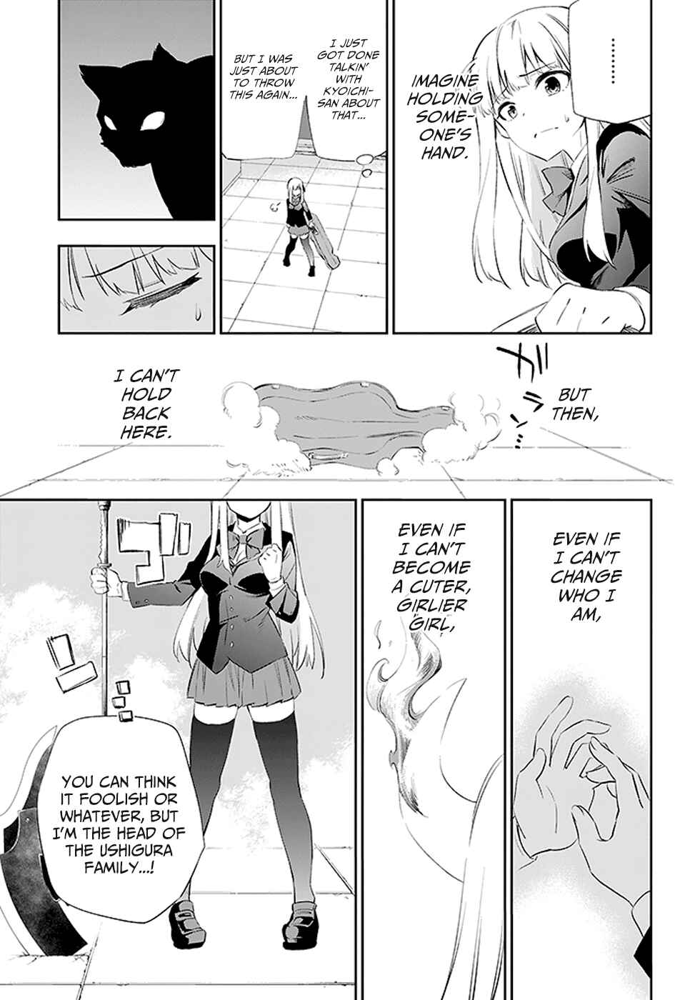 Urami Koi, Koi, Urami Koi Chapter 3 - Page 25