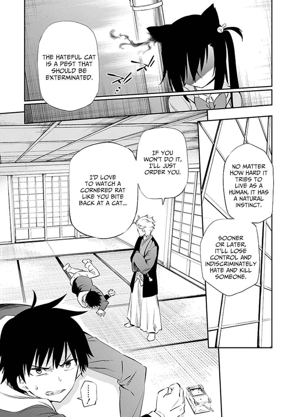 Urami Koi, Koi, Urami Koi Chapter 3 - Page 3