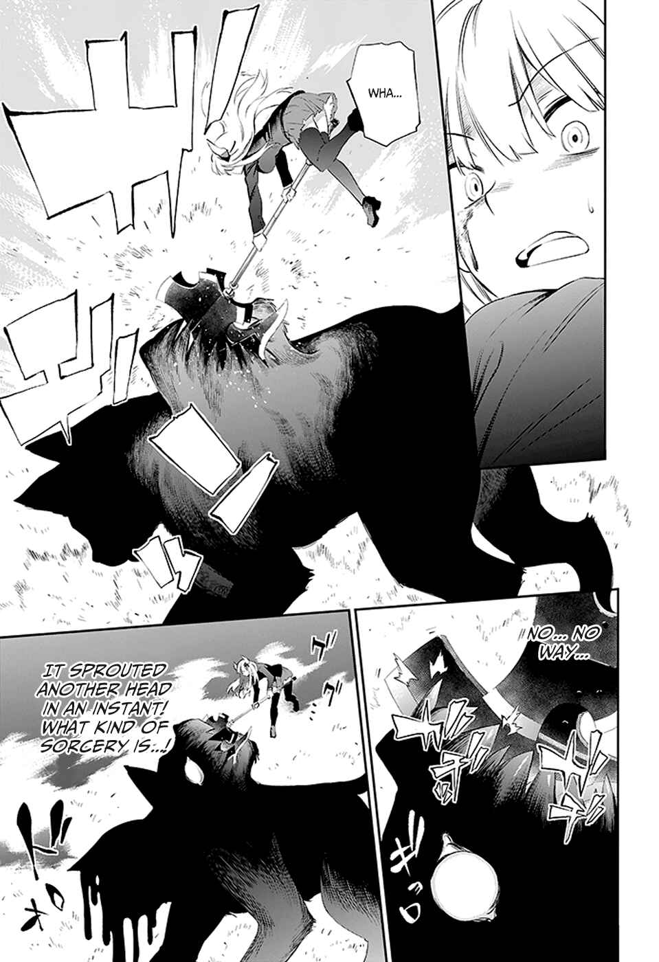 Urami Koi, Koi, Urami Koi Chapter 3 - Page 33