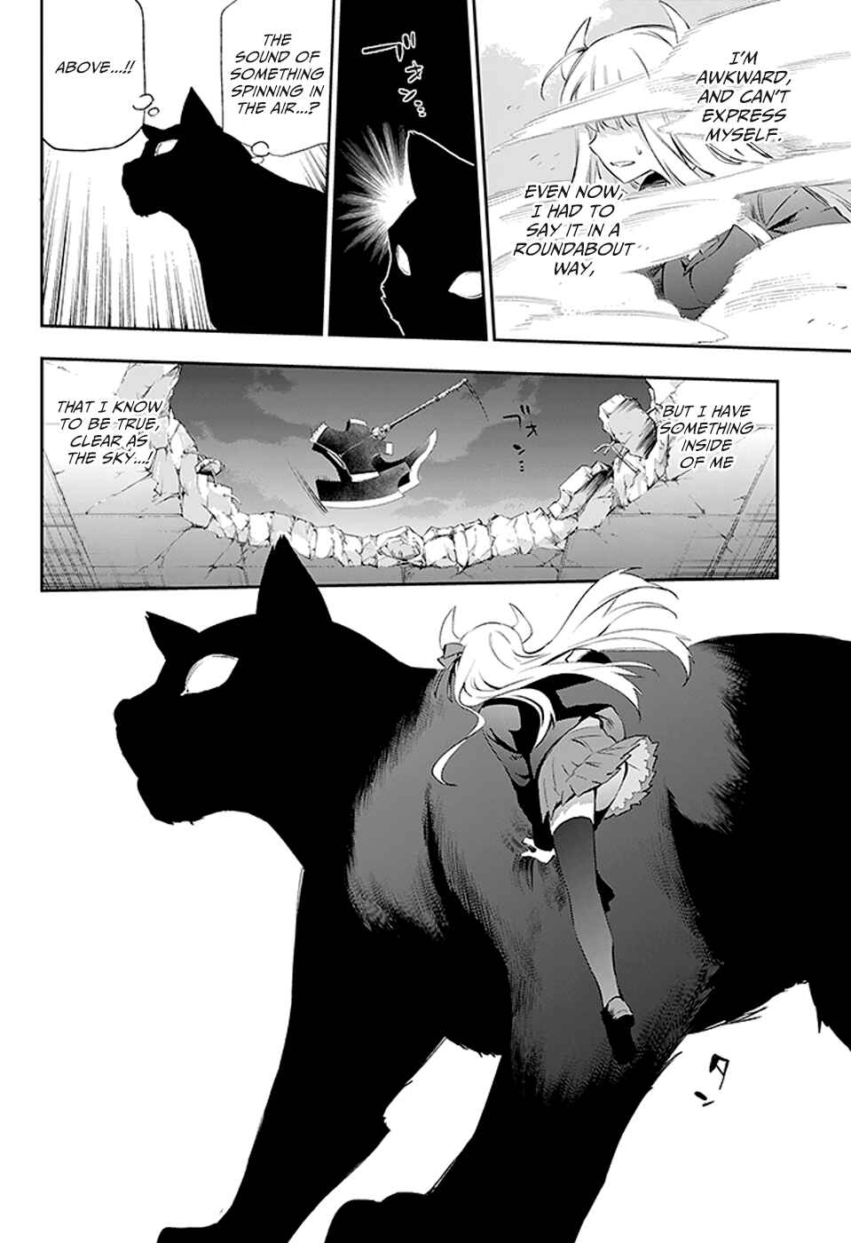 Urami Koi, Koi, Urami Koi Chapter 3 - Page 38