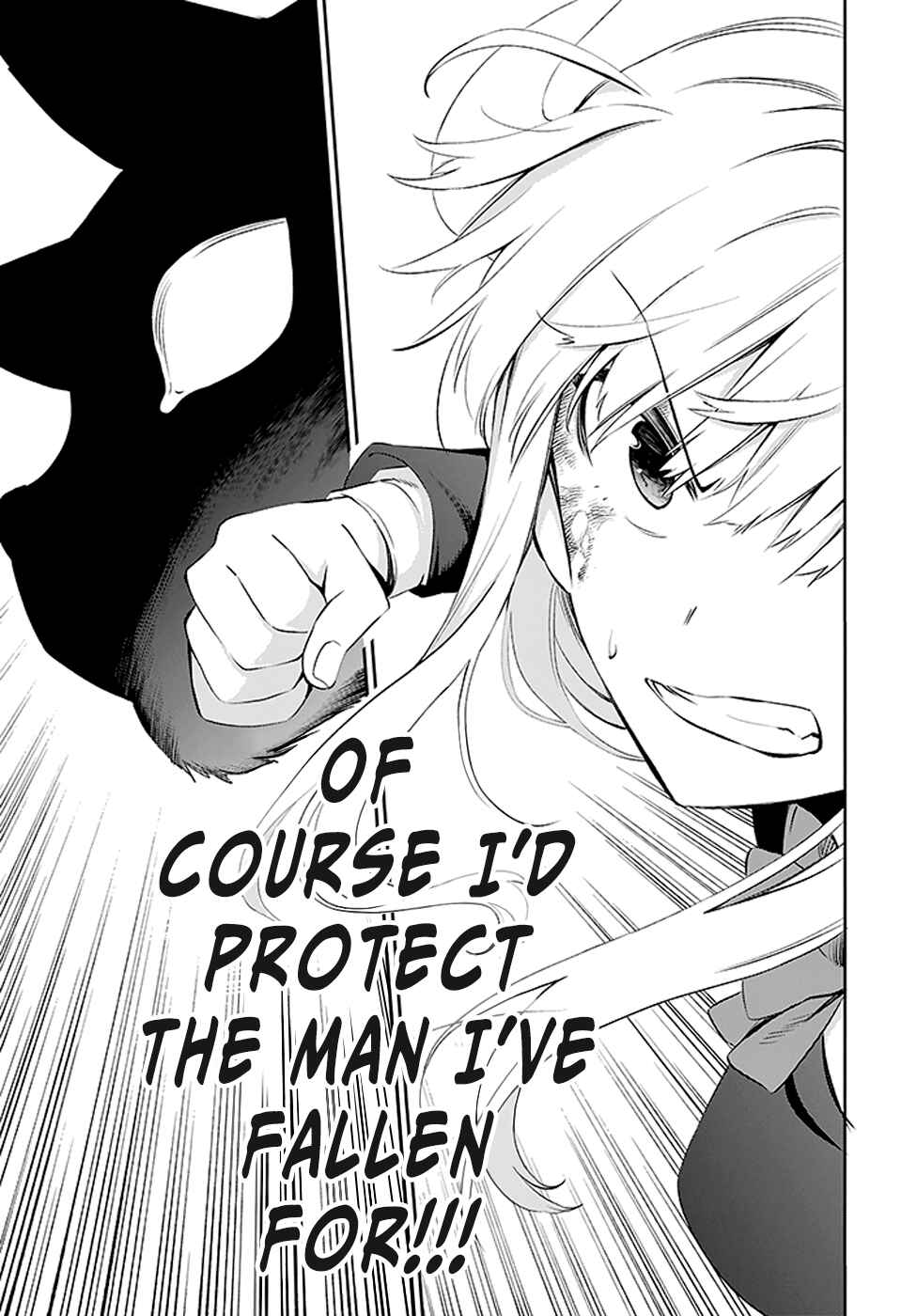 Urami Koi, Koi, Urami Koi Chapter 3 - Page 39
