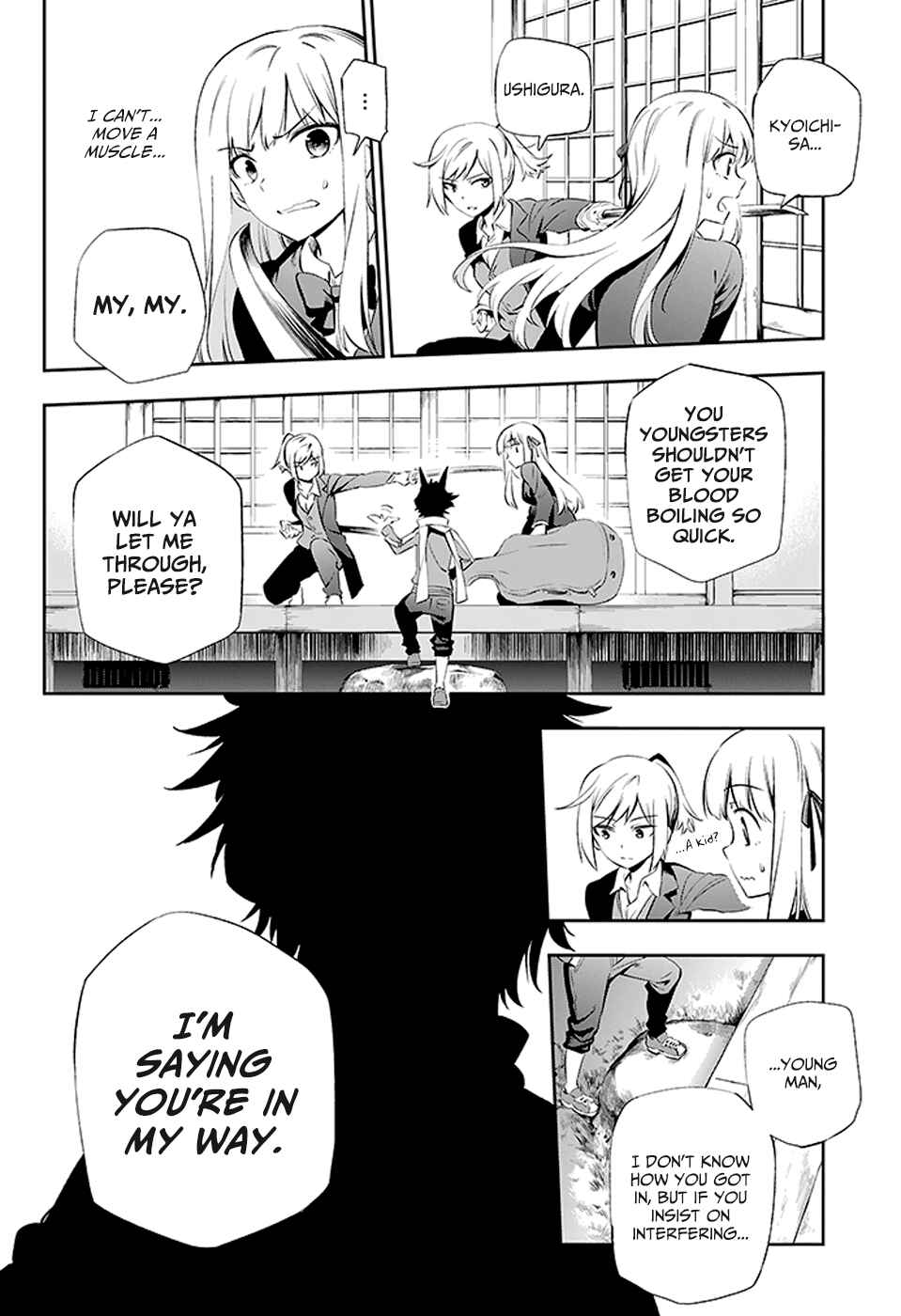 Urami Koi, Koi, Urami Koi Chapter 3 - Page 4