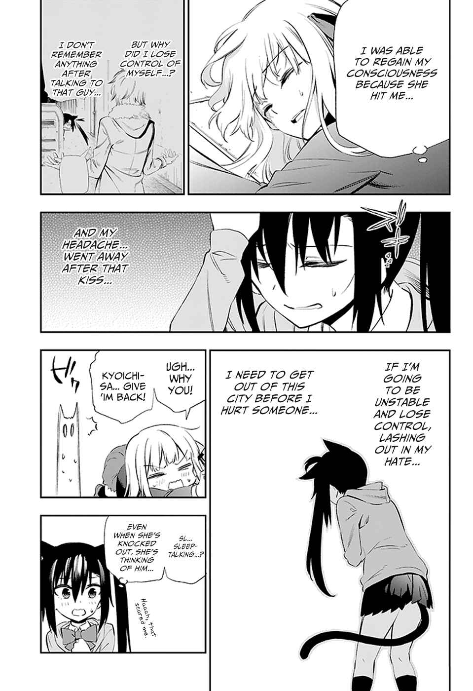 Urami Koi, Koi, Urami Koi Chapter 3 - Page 42