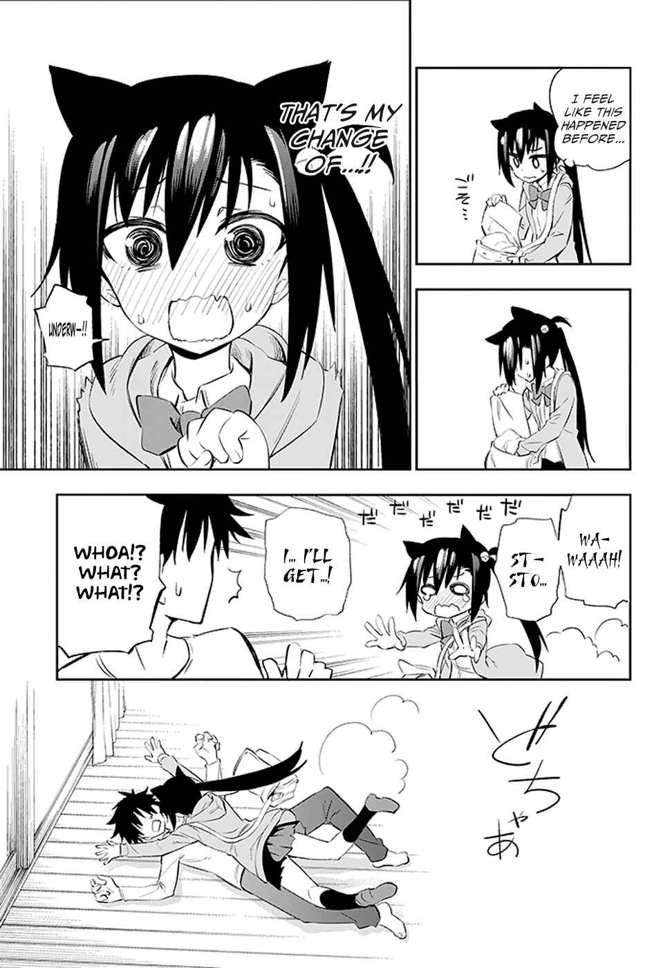 Urami Koi, Koi, Urami Koi Chapter 3 - Page 60