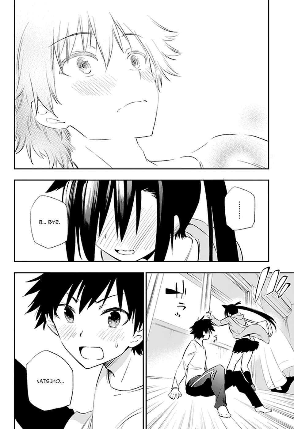 Urami Koi, Koi, Urami Koi Chapter 3 - Page 64