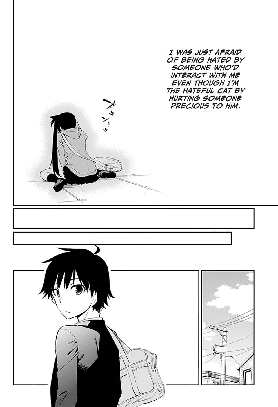 Urami Koi, Koi, Urami Koi Chapter 3 - Page 70