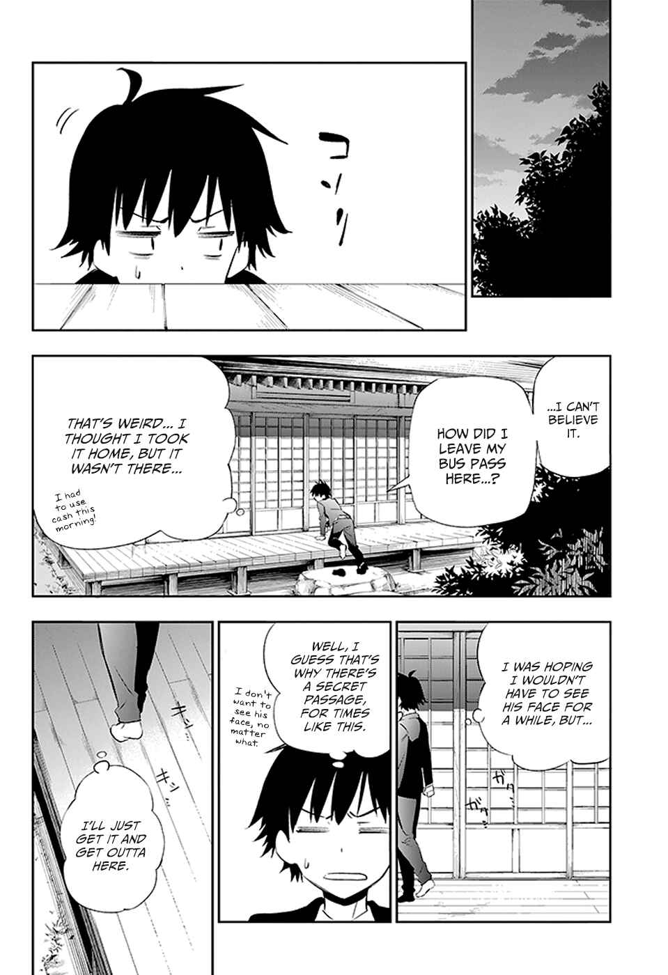 Urami Koi, Koi, Urami Koi Chapter 3 - Page 78