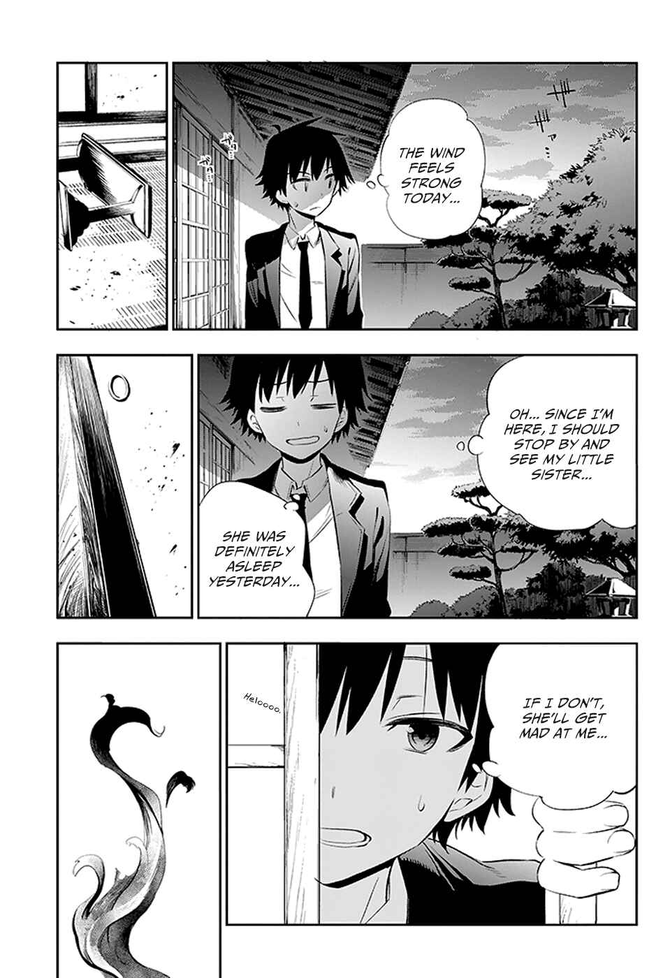 Urami Koi, Koi, Urami Koi Chapter 3 - Page 79