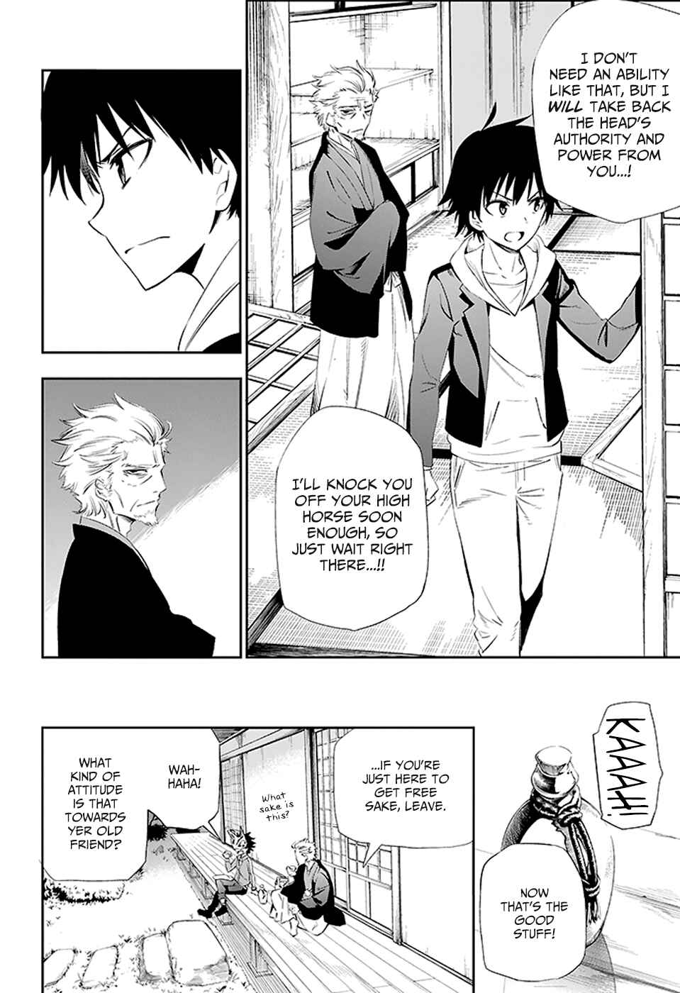 Urami Koi, Koi, Urami Koi Chapter 3 - Page 8