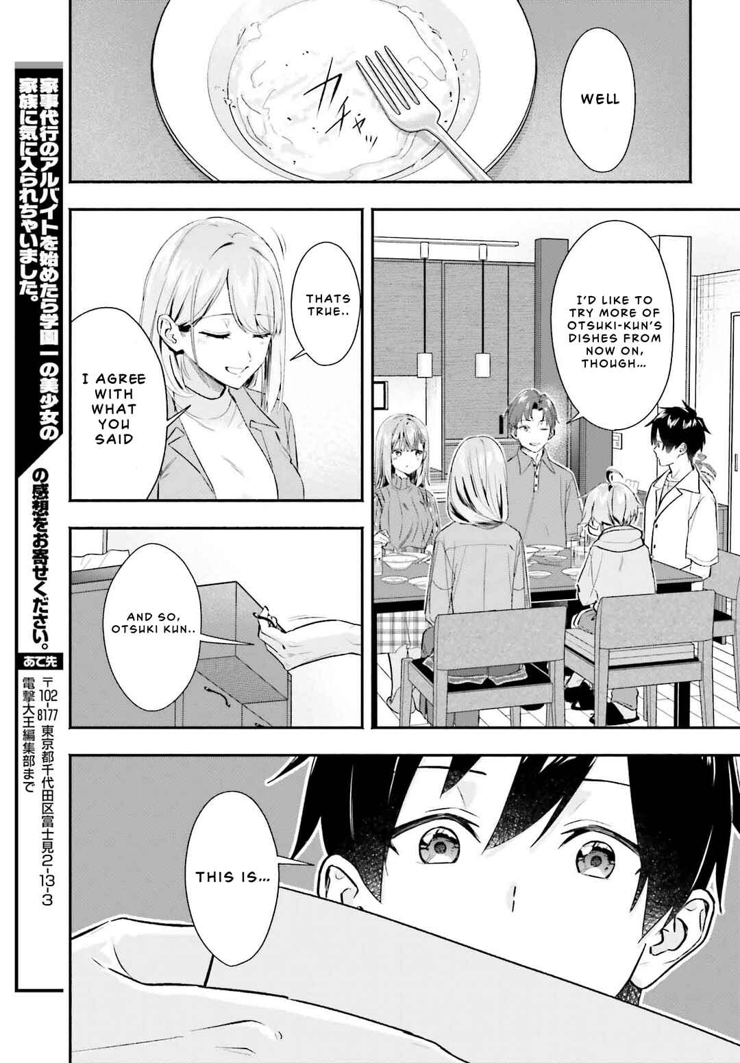 Kaji Daikou no Arubaito wo Hajimetara Gakuen Ichi no Bishoujo no Kazoku ni Kiniirarechaimashita. Chapter 5.2 - Page 13