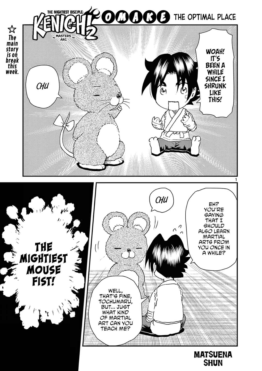 Shijou Saikyou no Deshi Kenichi 2: Tatsujin-hen Chapter 5.5 - Page 1